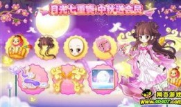 奥比岛最新爆料新生活